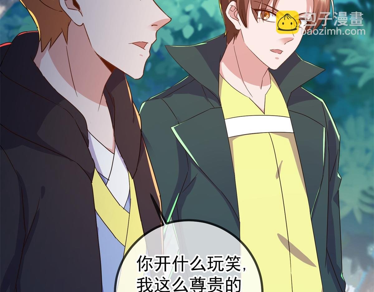 第257话 万剑