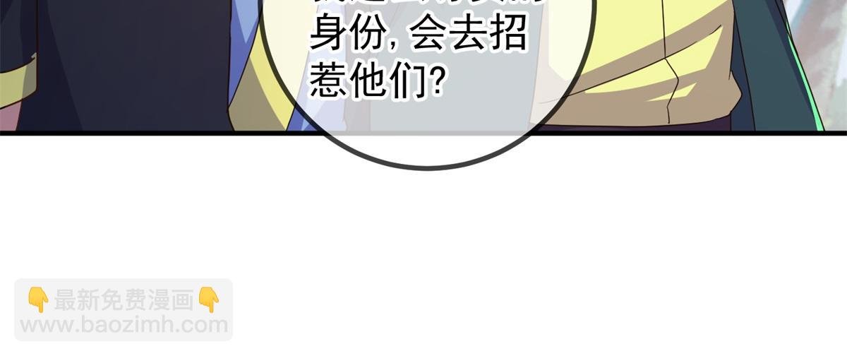 第257话 万剑