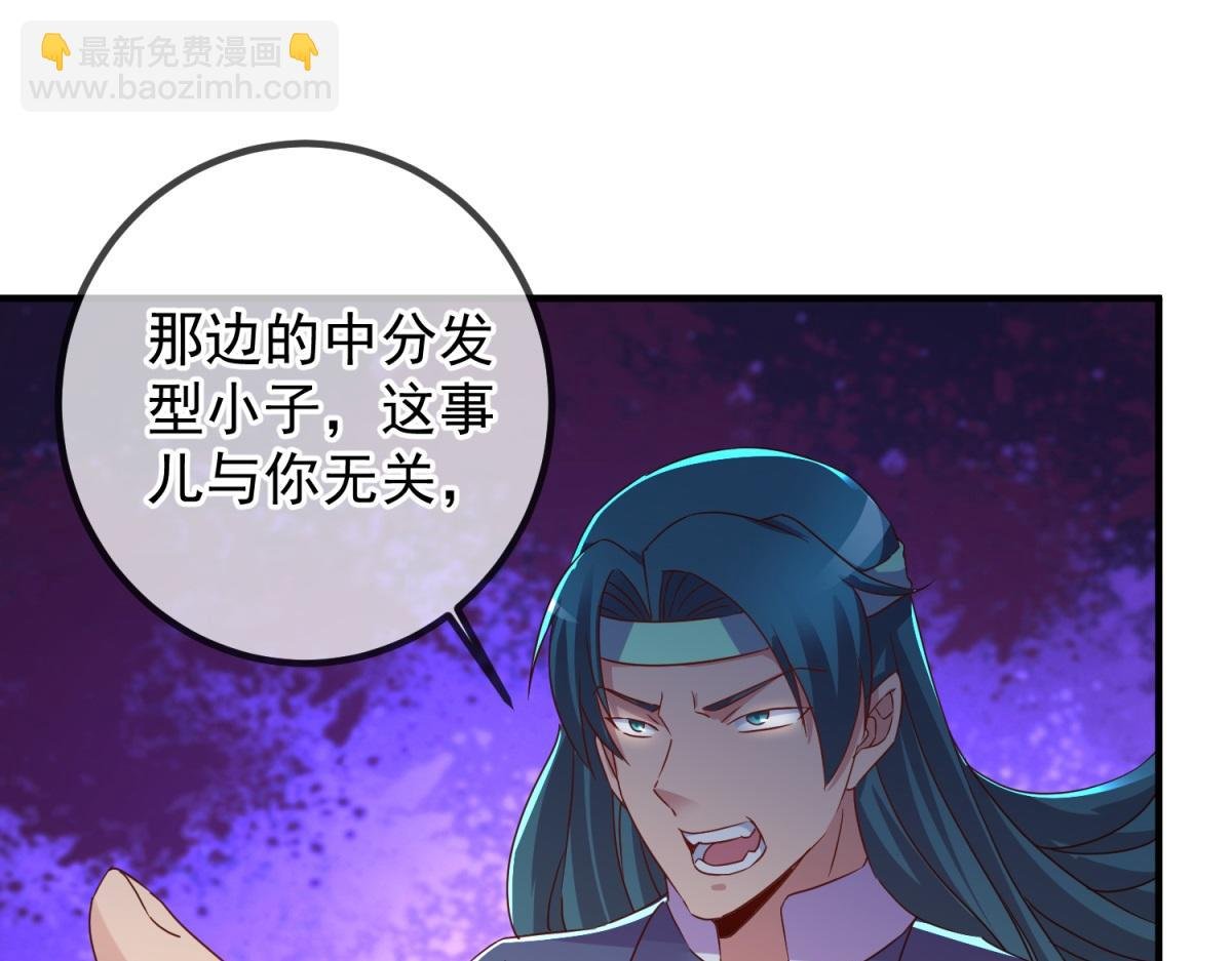第257话 万剑