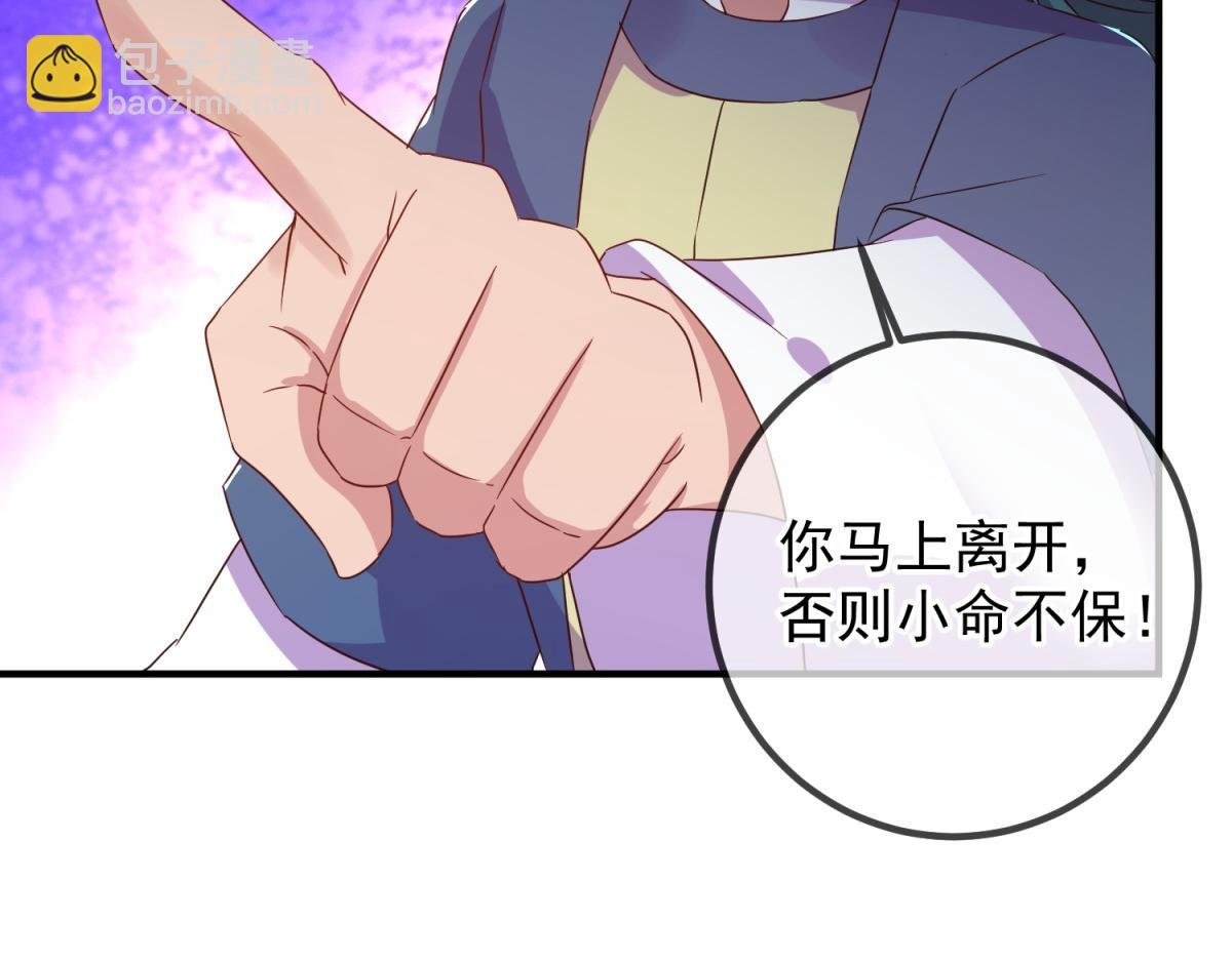 第257话 万剑