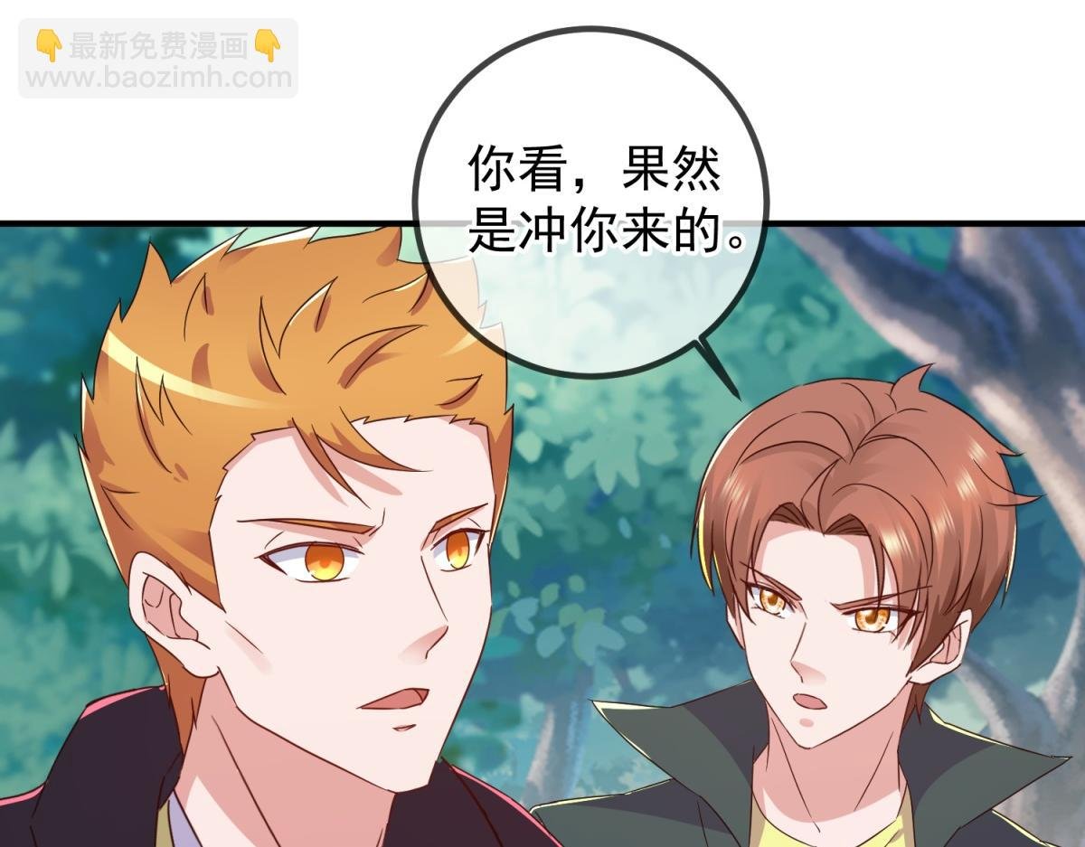 第257话 万剑