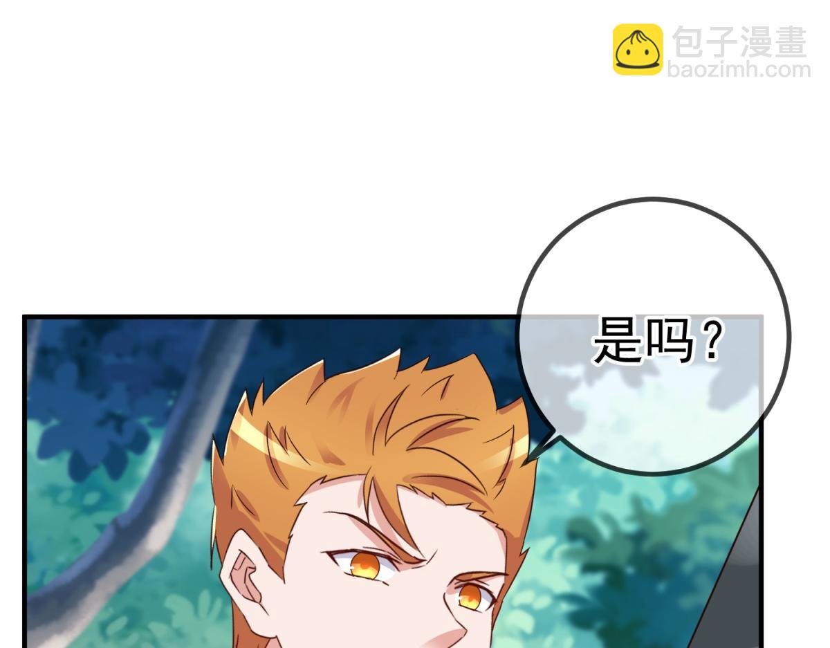 第257话 万剑