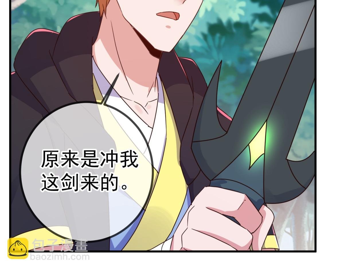 第257话 万剑
