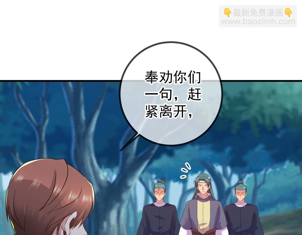 第257话 万剑