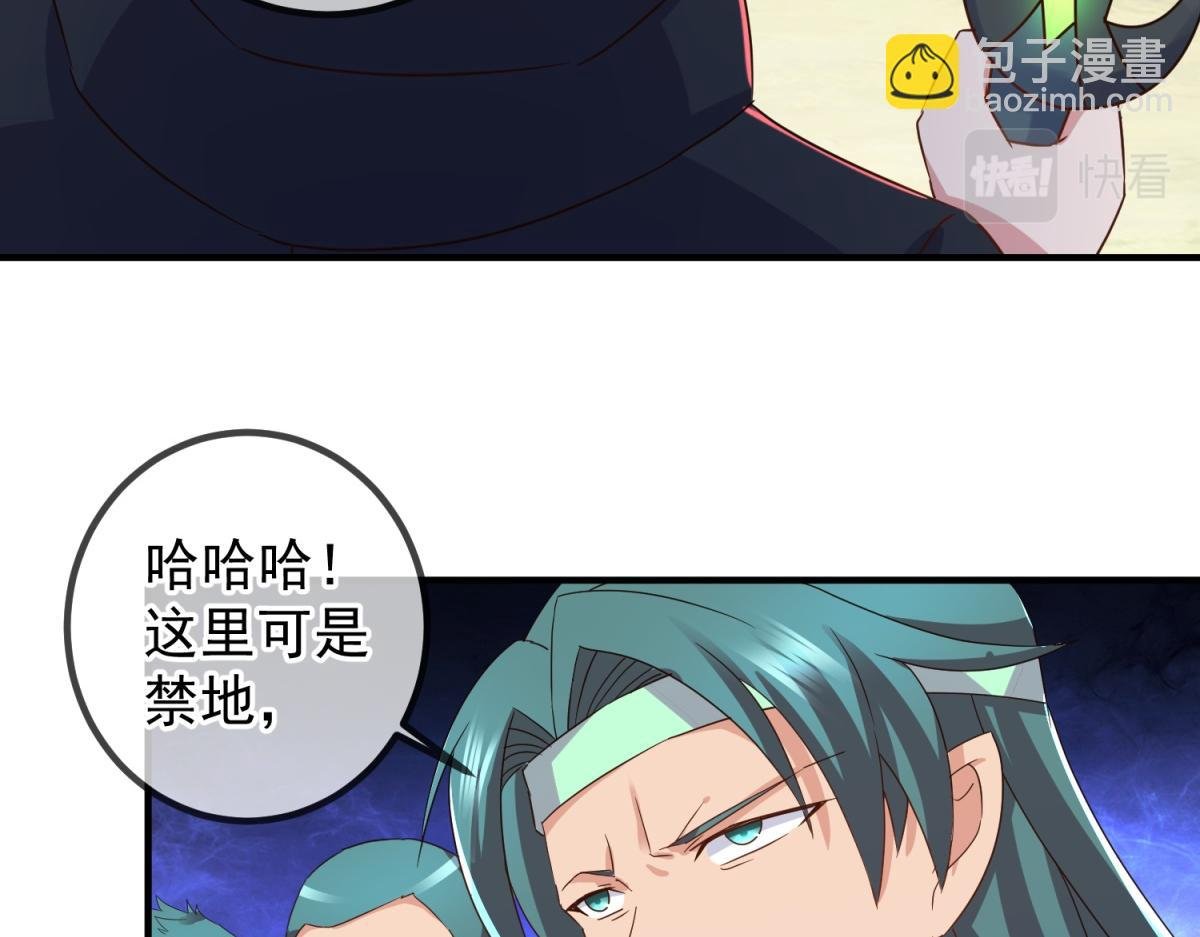 第257话 万剑