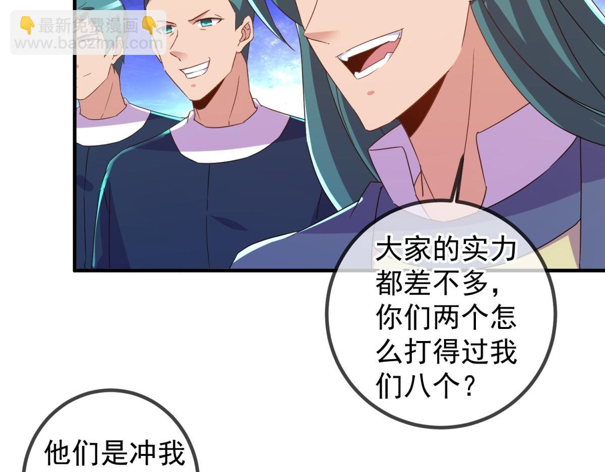 第257话 万剑