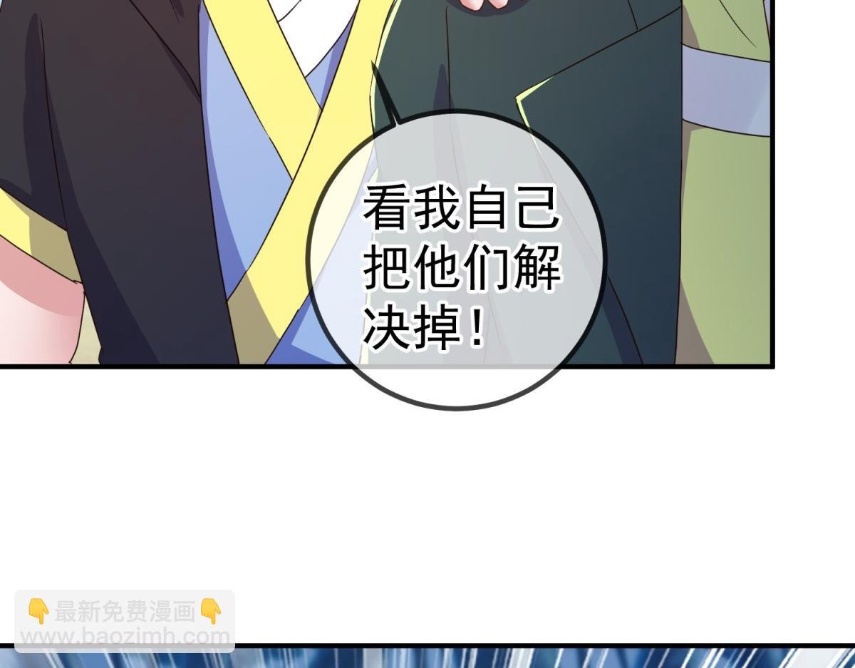 第257话 万剑