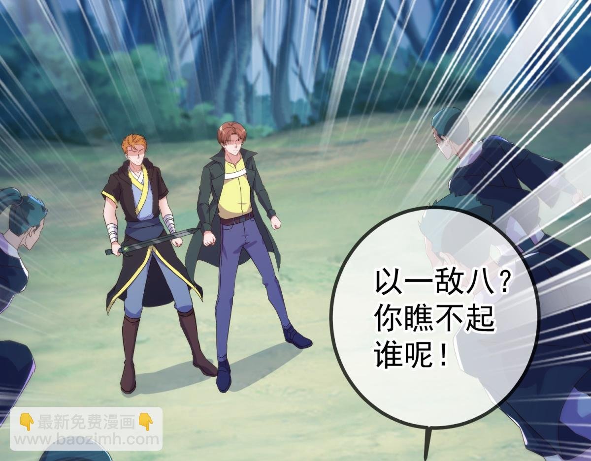 第257话 万剑