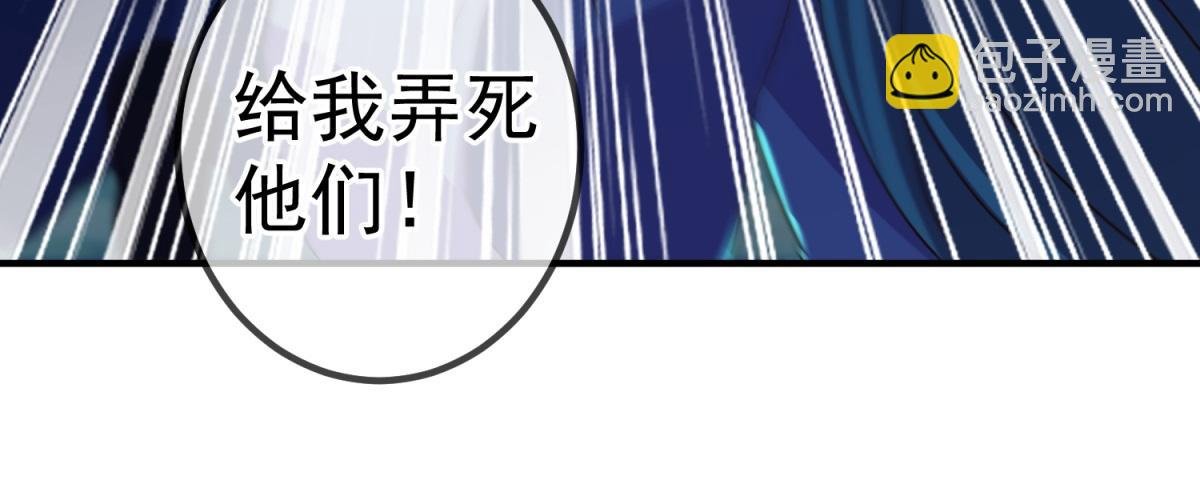 第257话 万剑