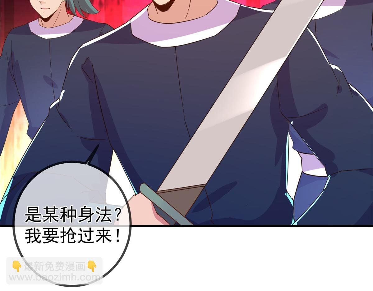 第257话 万剑