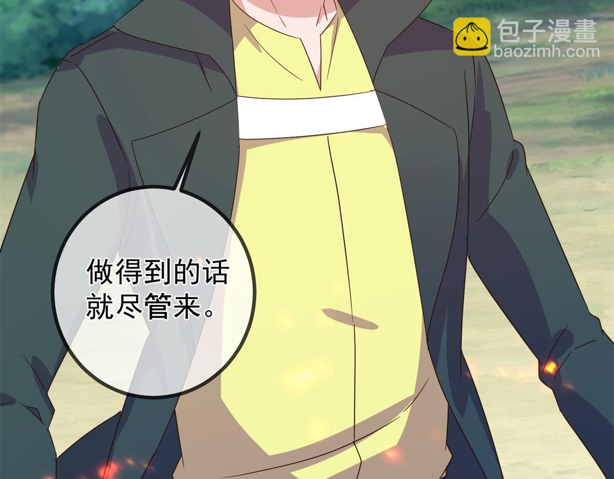 第257话 万剑