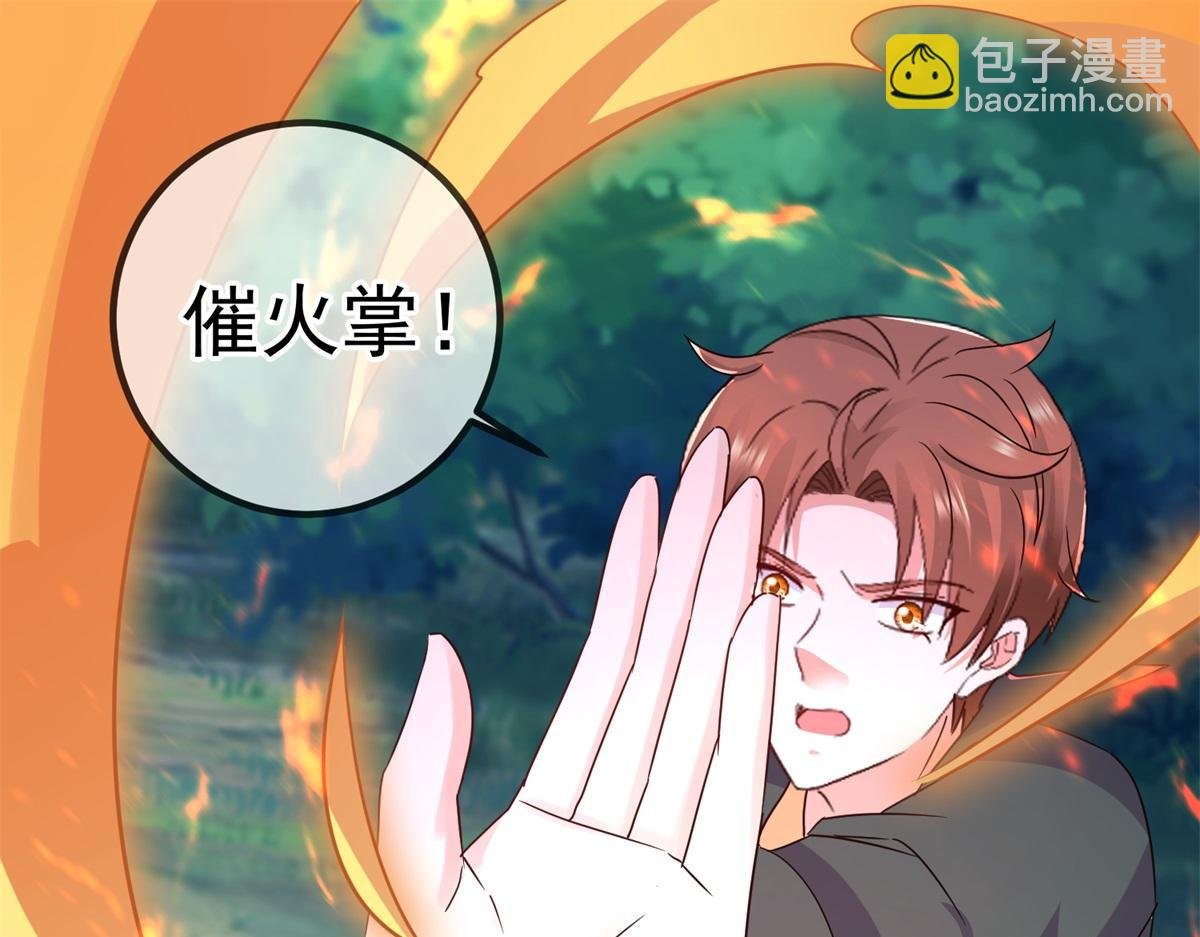 第258话 财迷