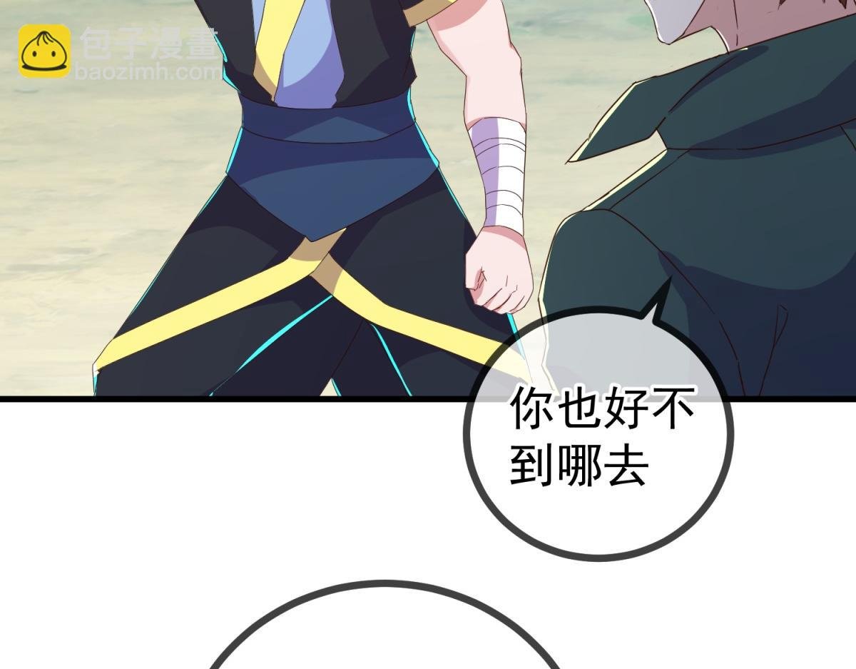第258话 财迷