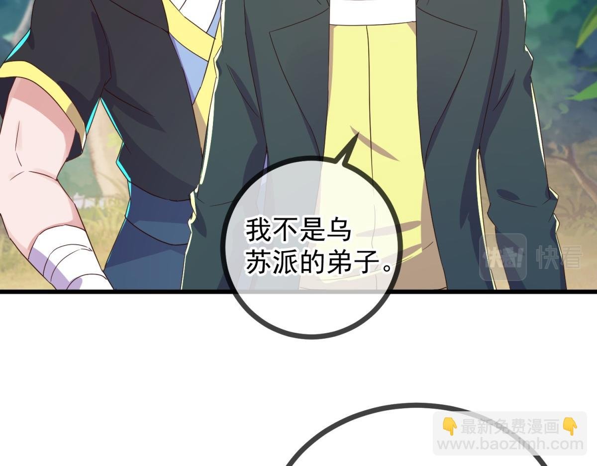 第258话 财迷