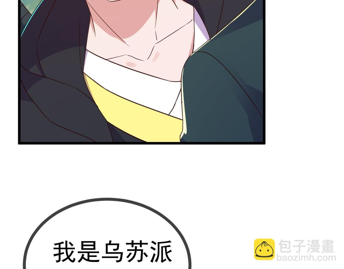 第258话 财迷