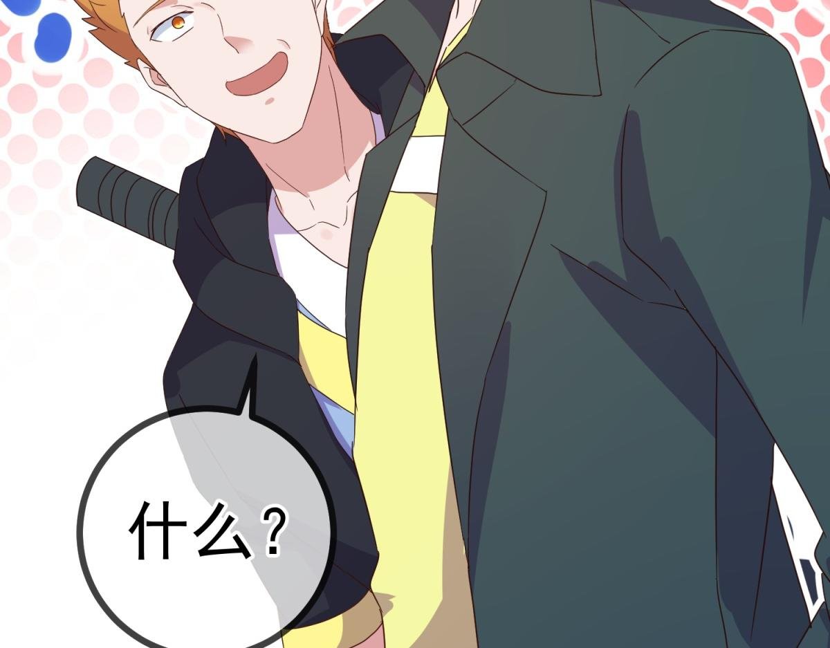 第258话 财迷