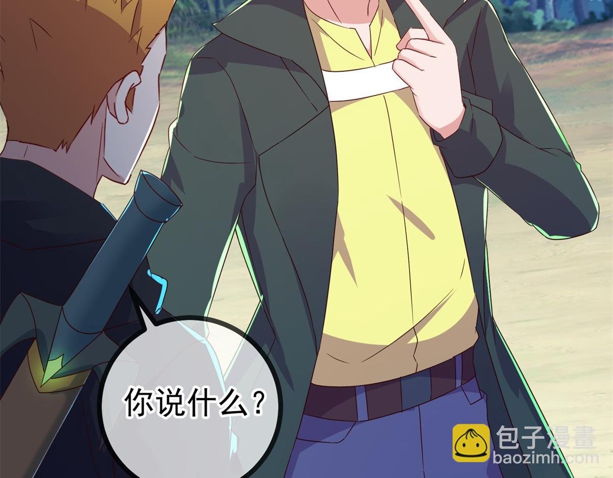 第258话 财迷