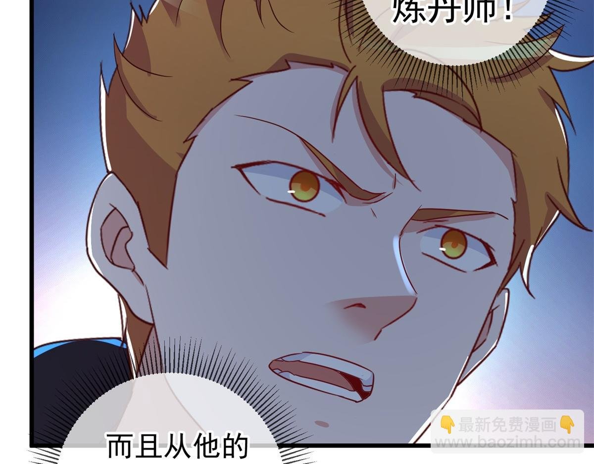 第258话 财迷
