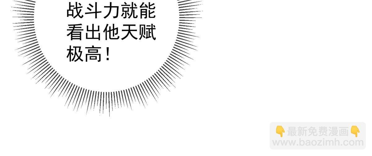 第258话 财迷