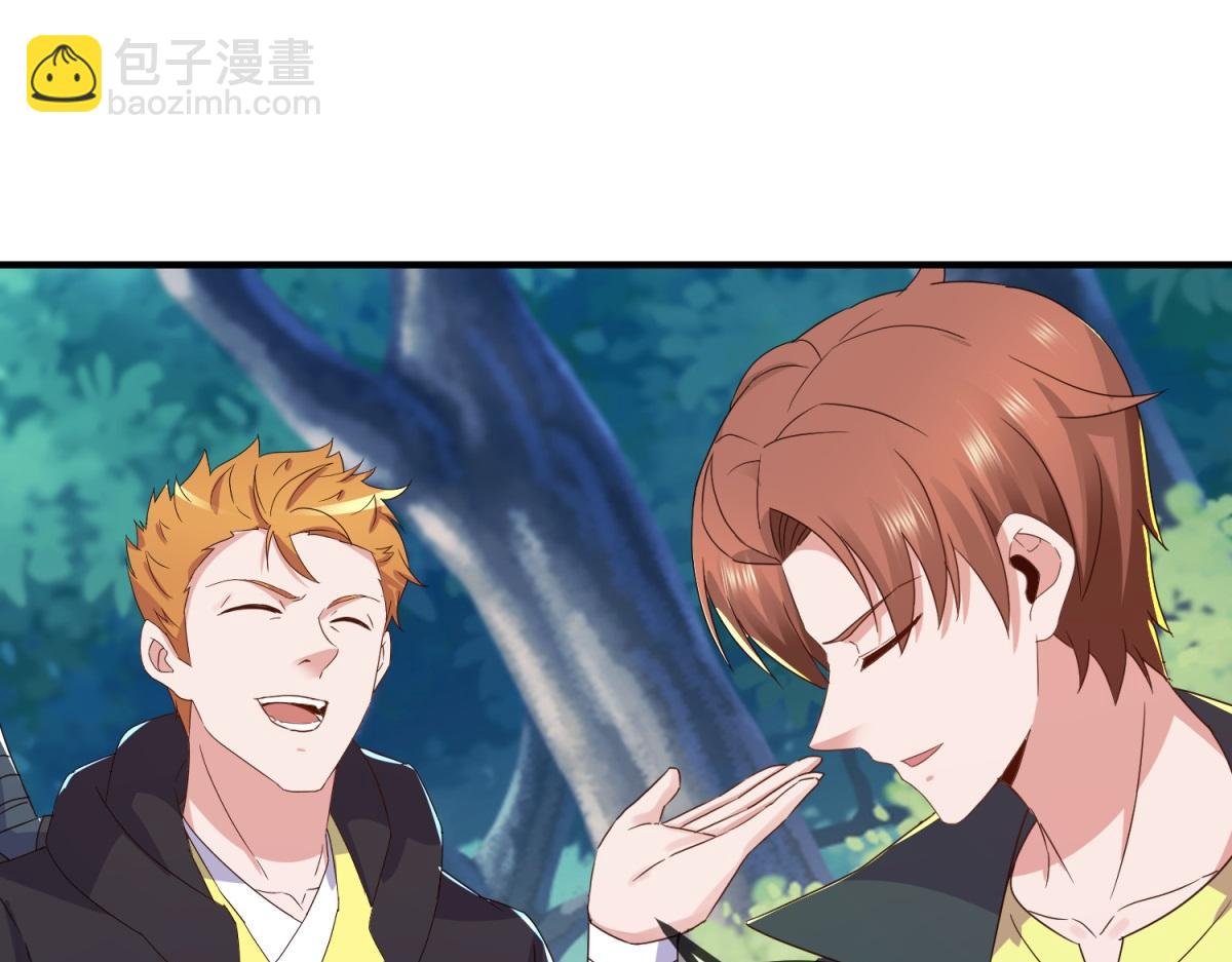 第258话 财迷