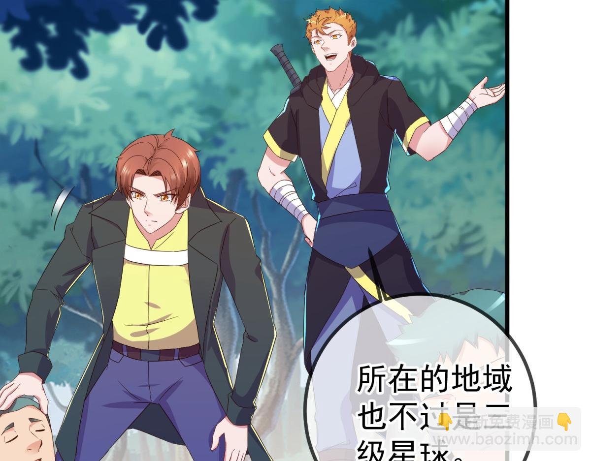 第258话 财迷