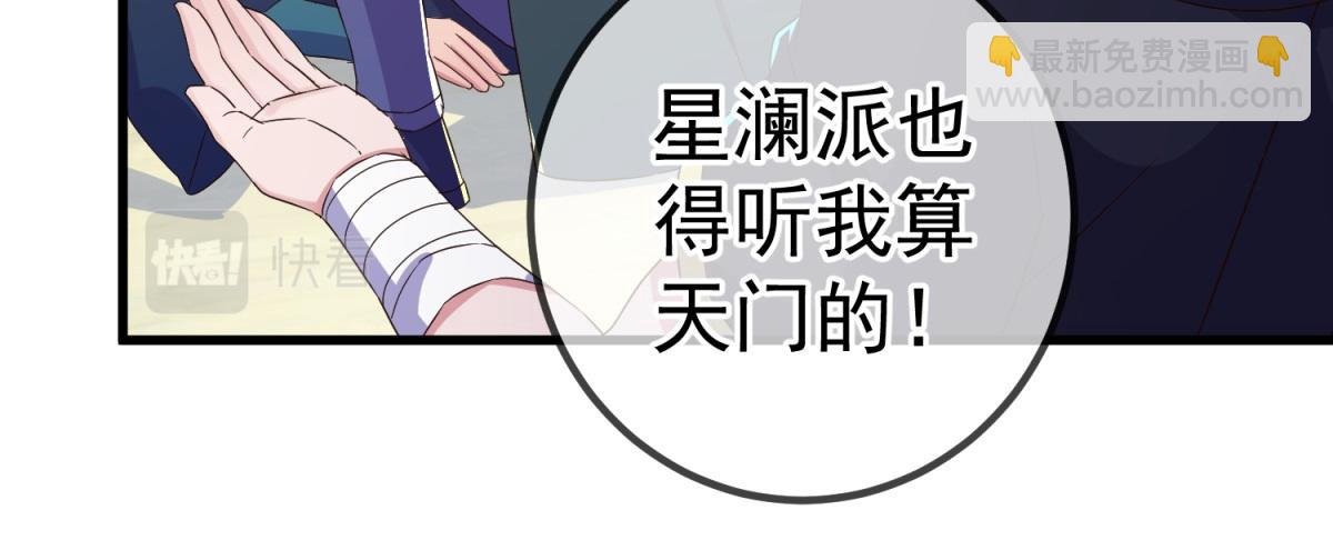 第258话 财迷