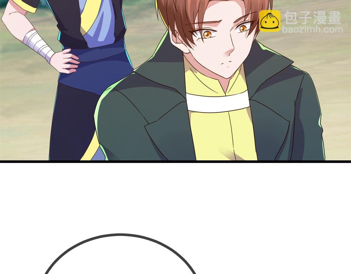 第258话 财迷