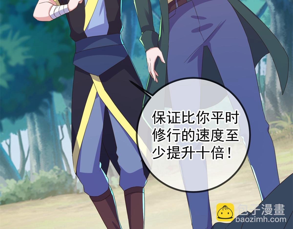 第258话 财迷