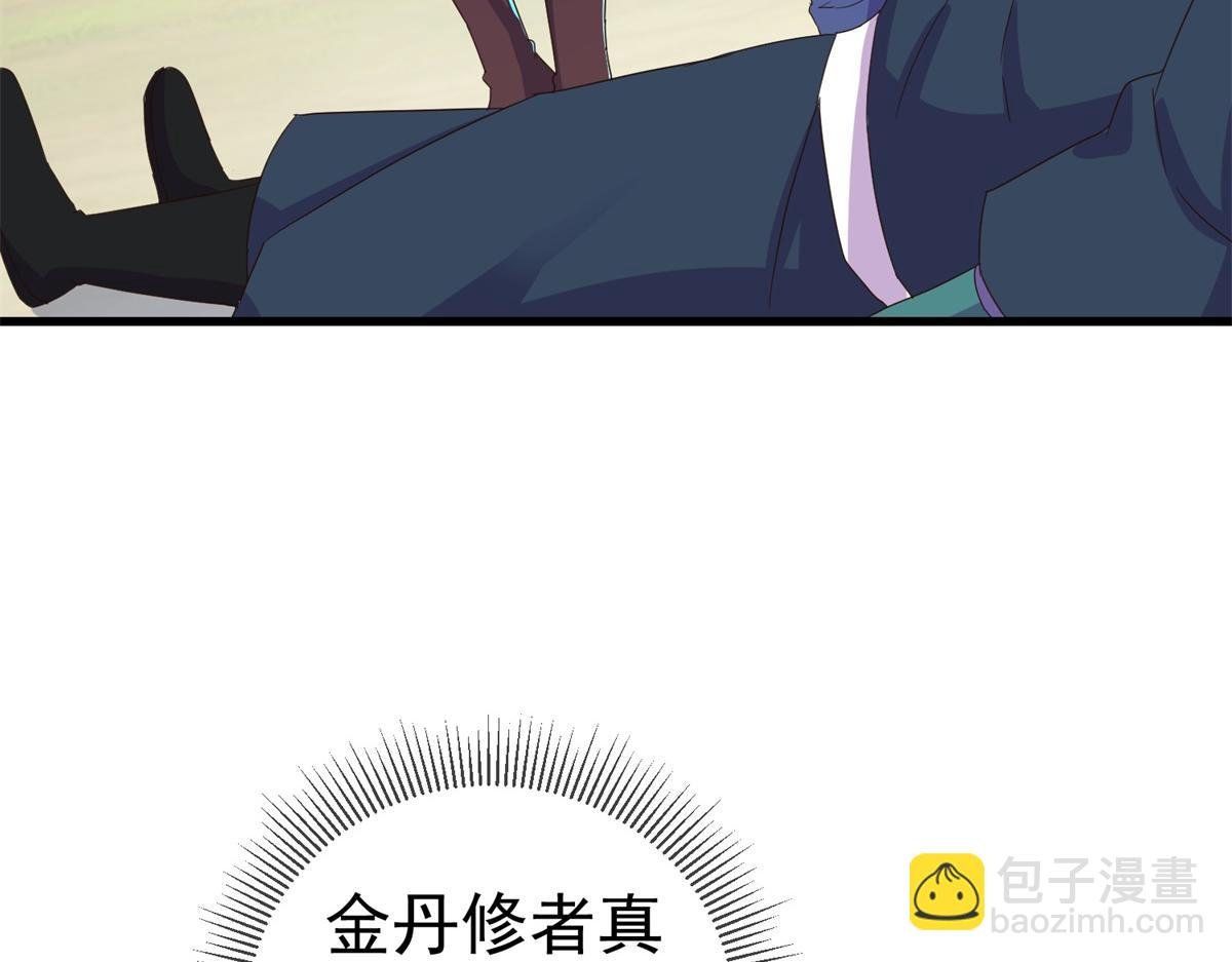 第258话 财迷