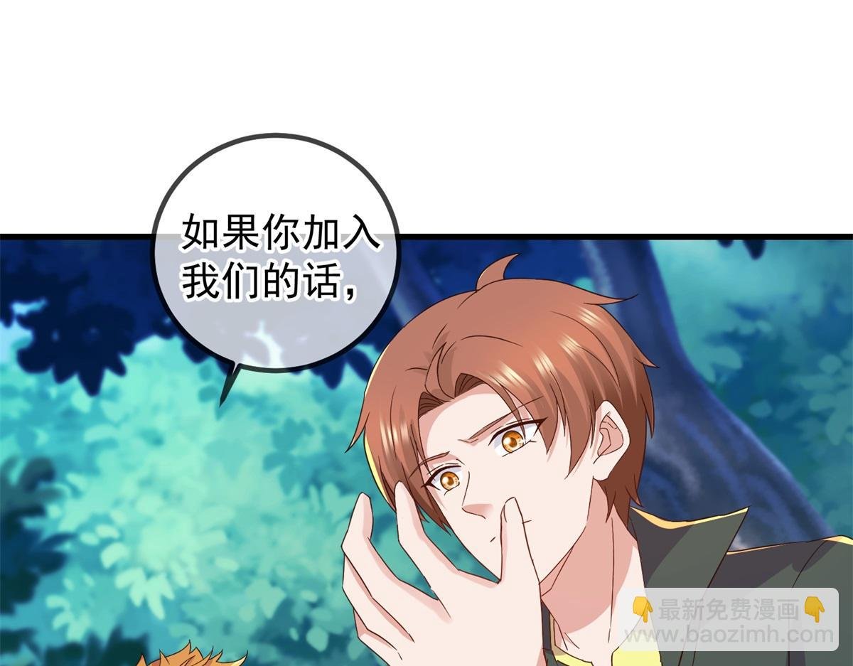 第258话 财迷