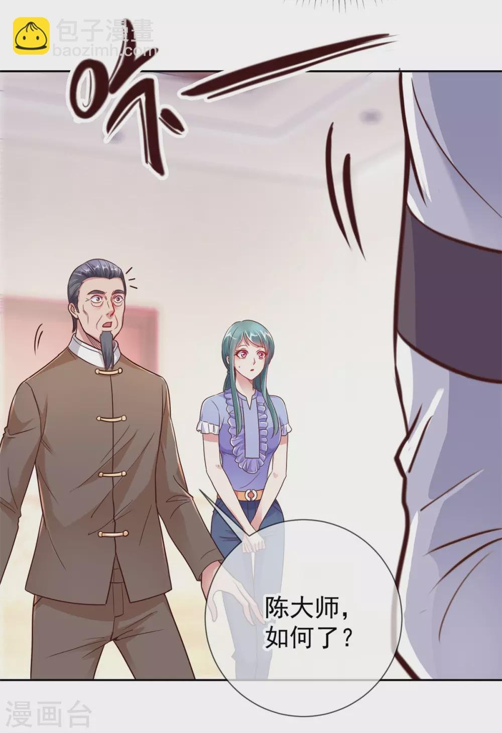 第25话 传承