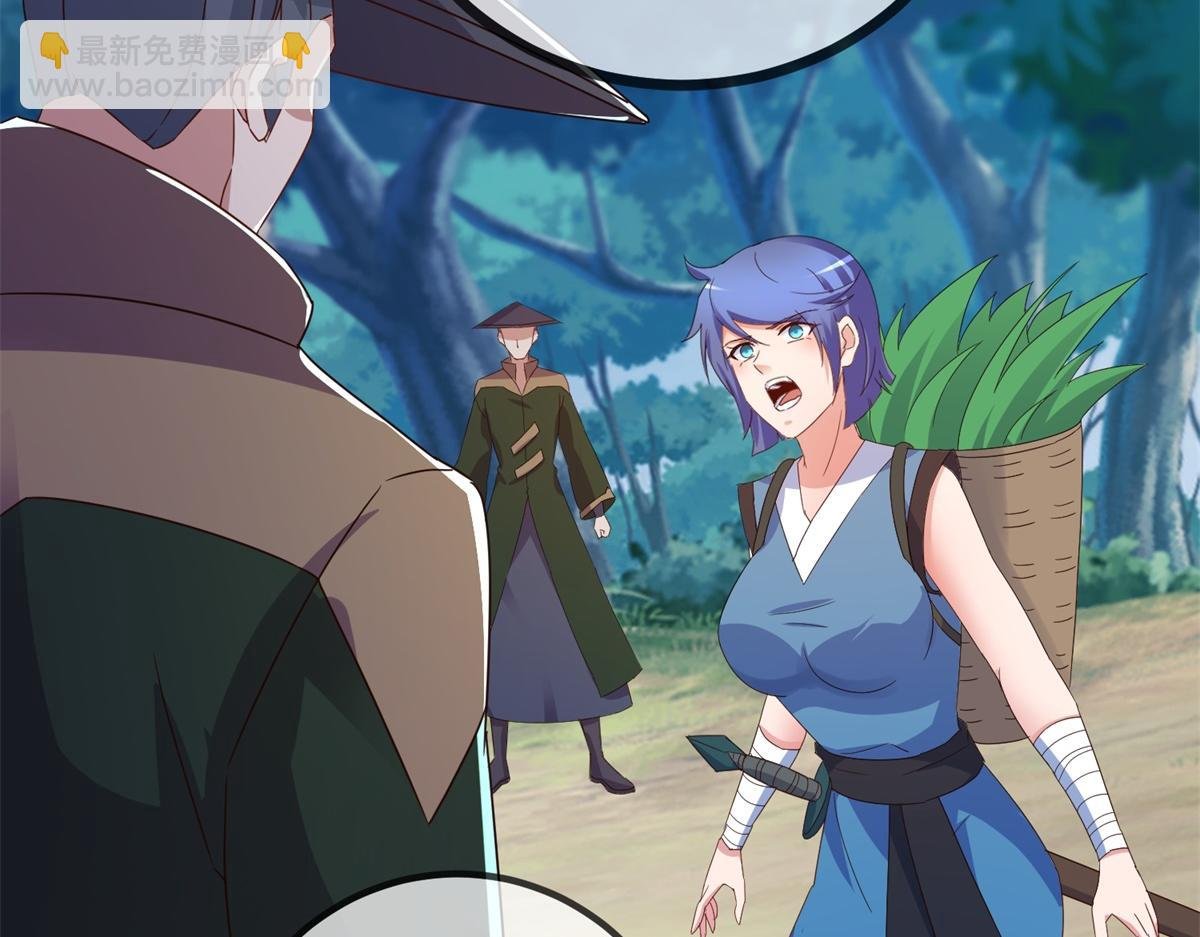 第259话 灵药