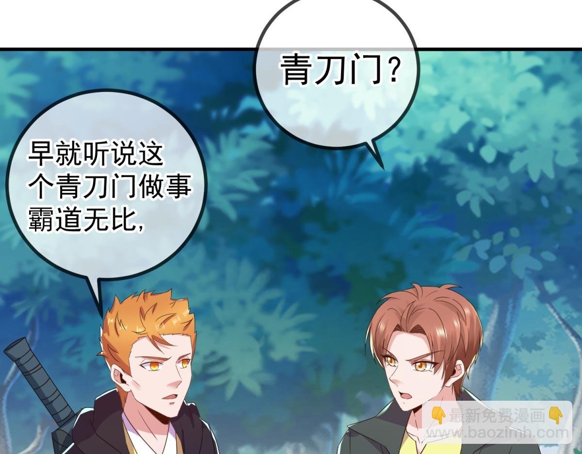 第259话 灵药