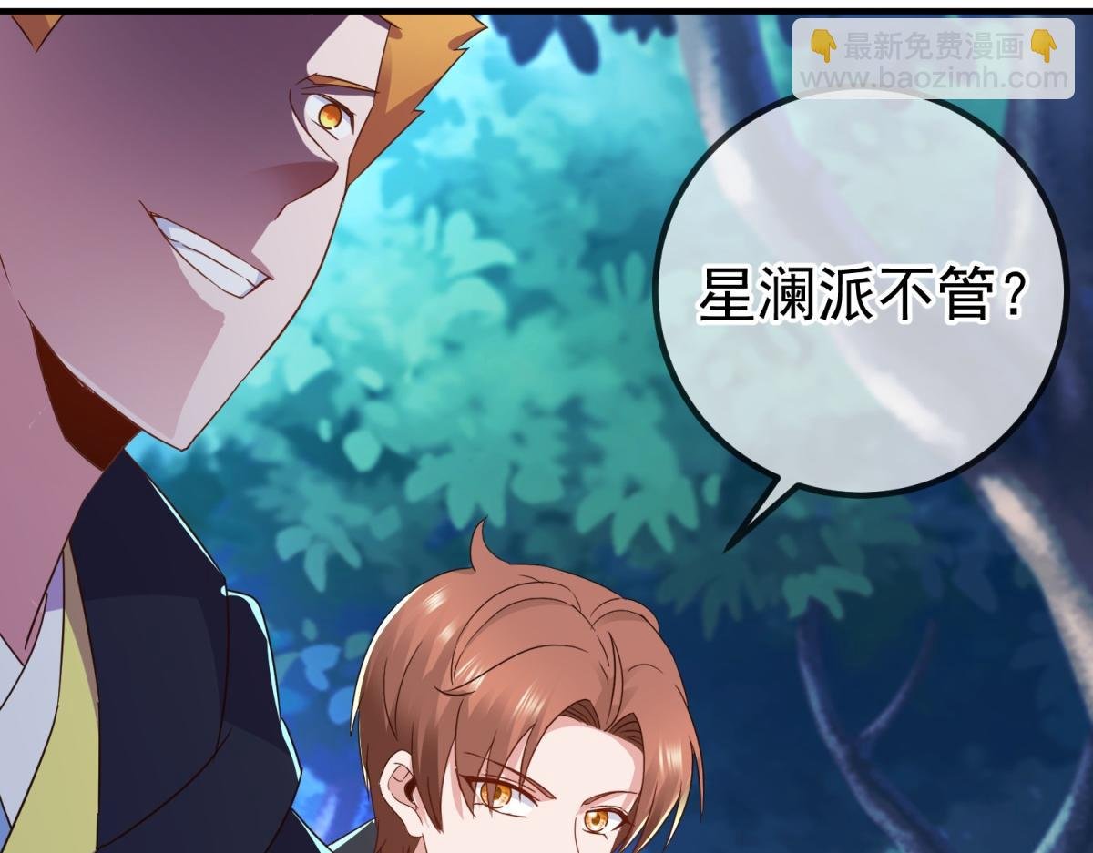 第259话 灵药