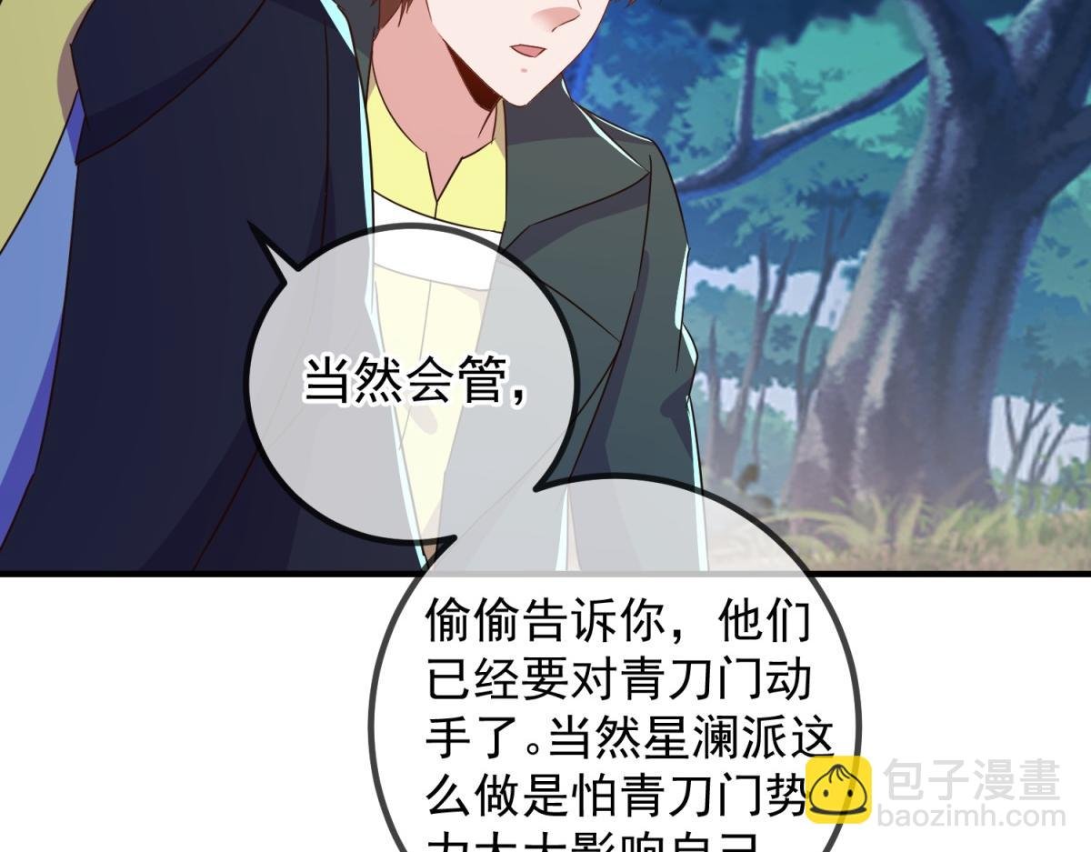 第259话 灵药