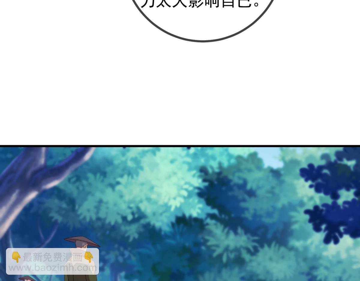 第259话 灵药