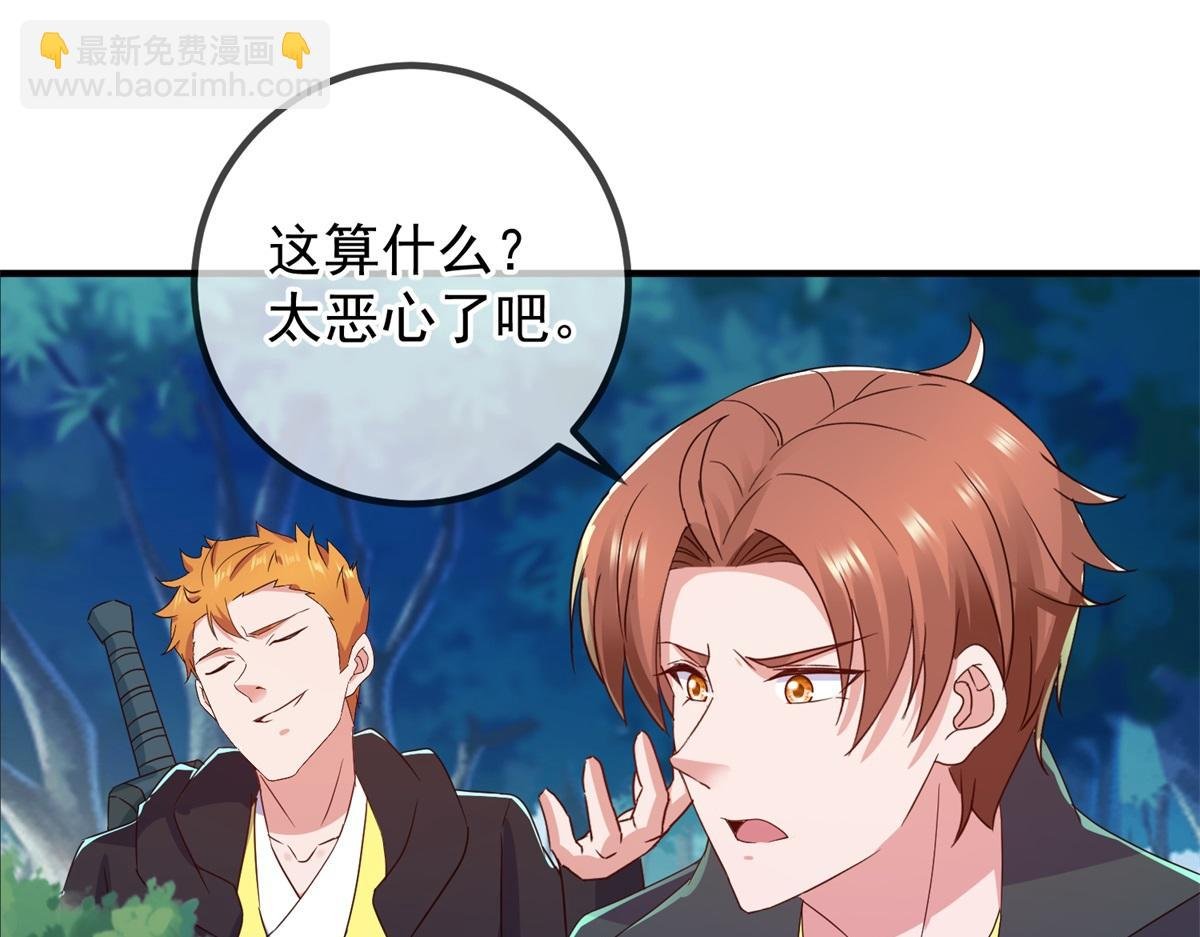 第259话 灵药