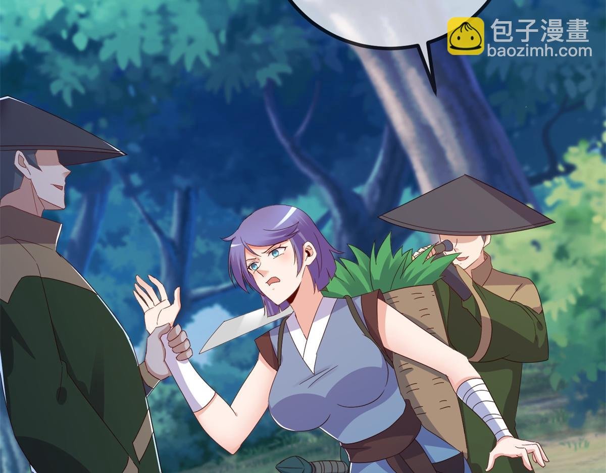 第259话 灵药