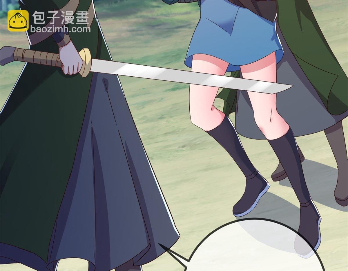第259话 灵药