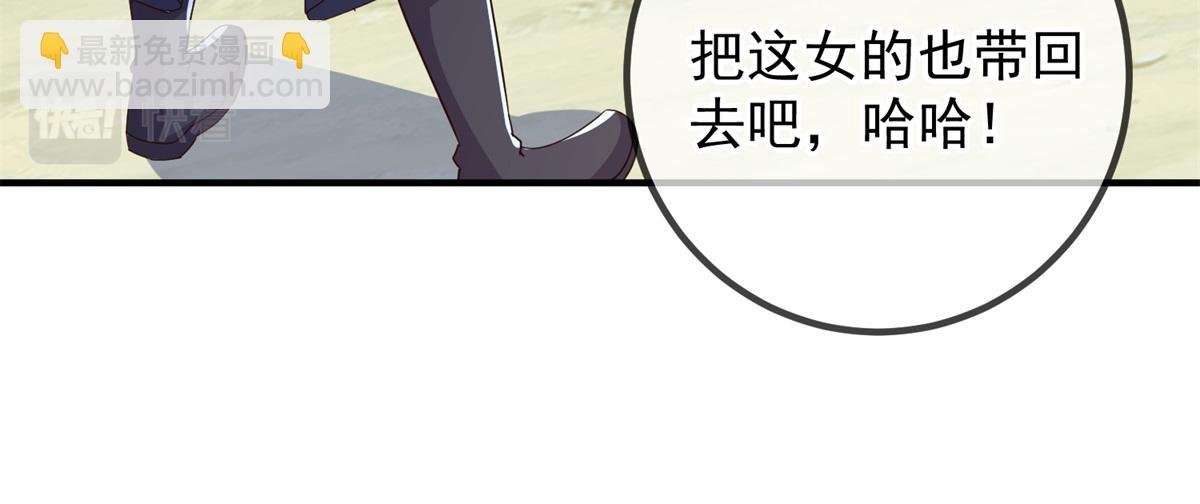 第259话 灵药