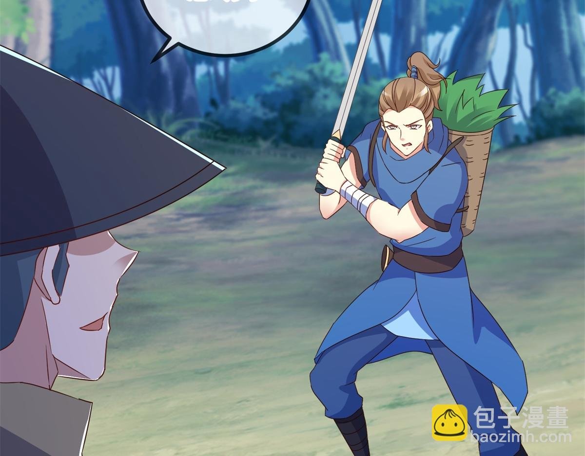 第259话 灵药