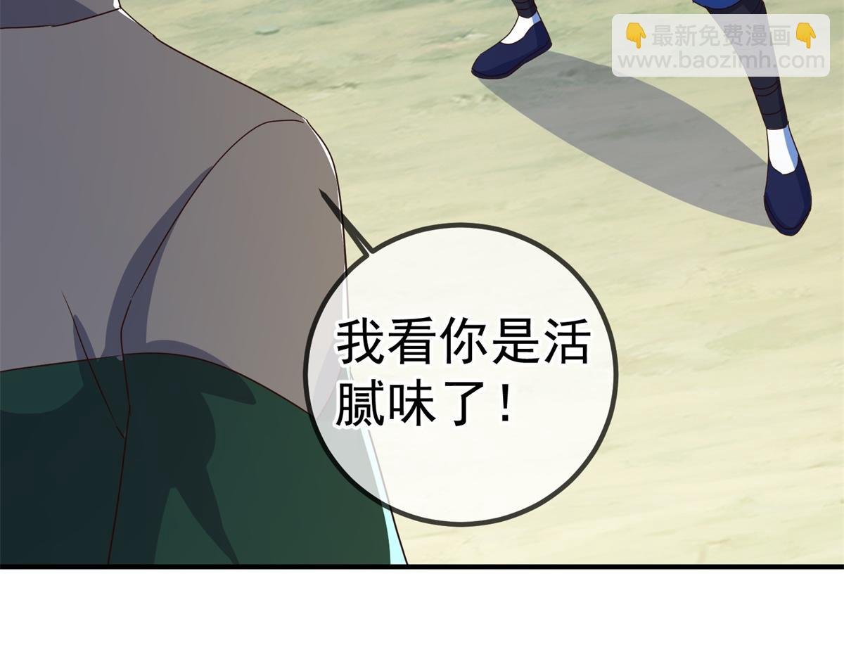 第259话 灵药