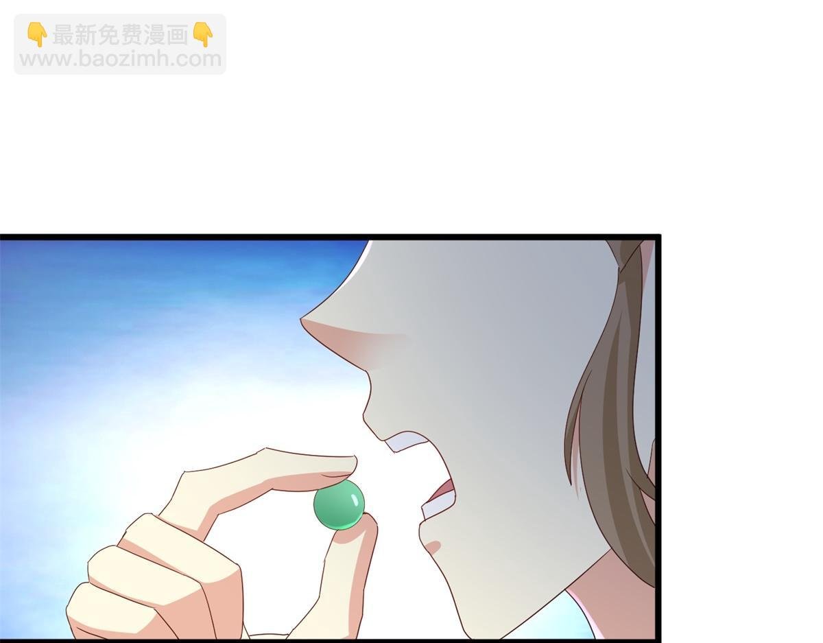 第259话 灵药