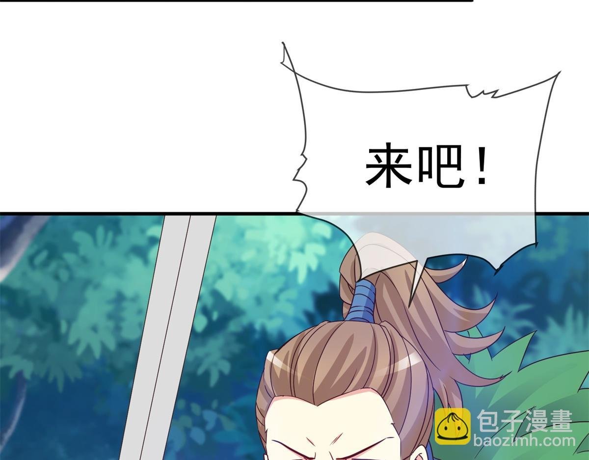 第259话 灵药