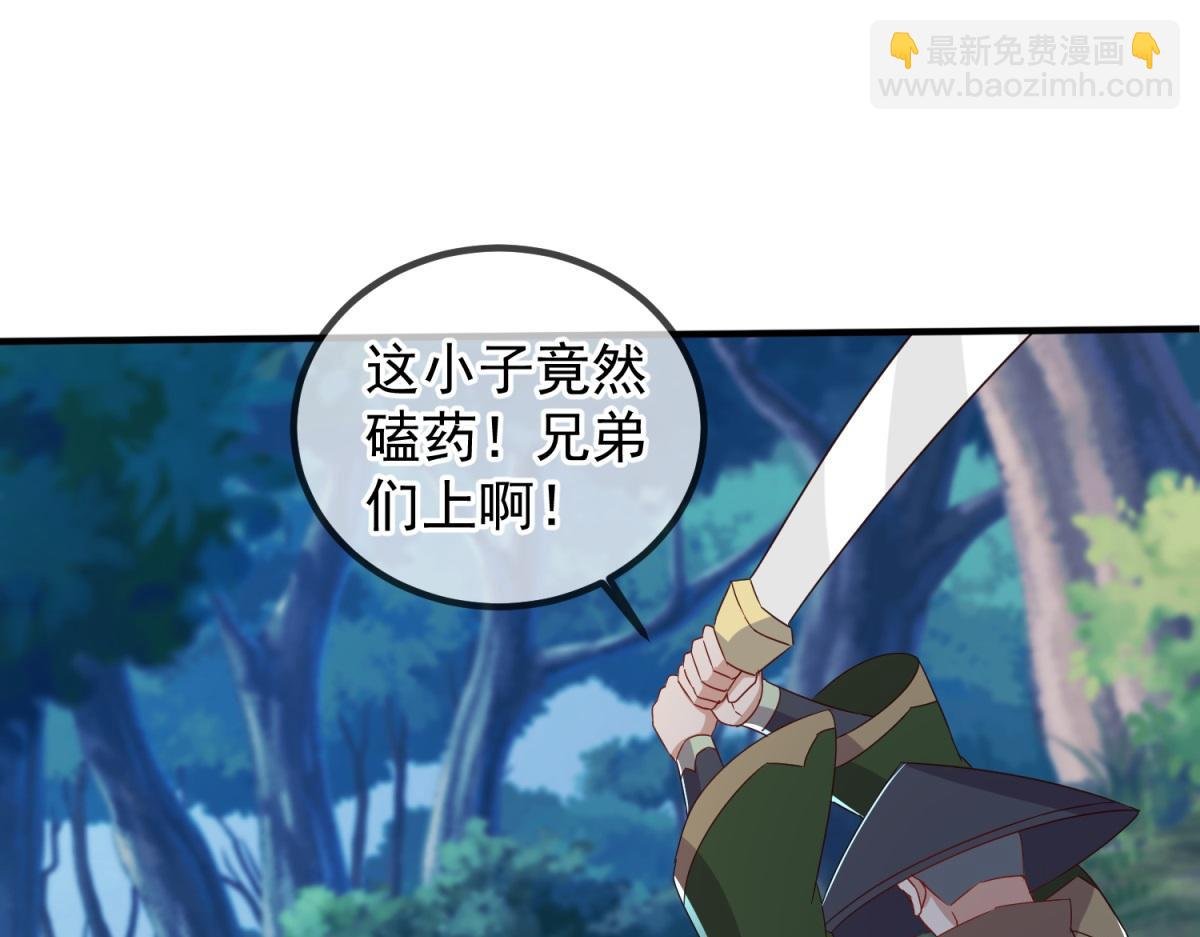 第259话 灵药