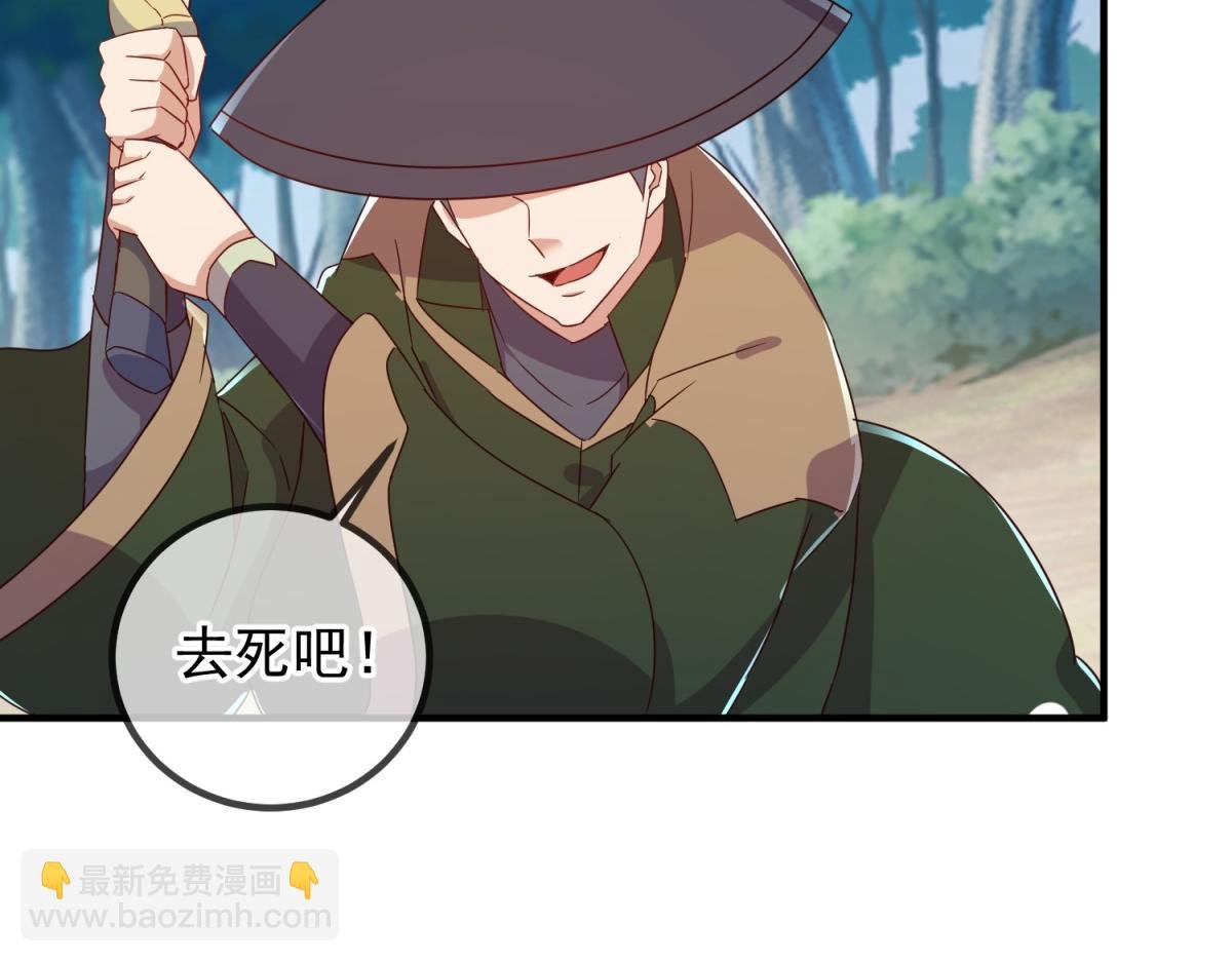 第259话 灵药