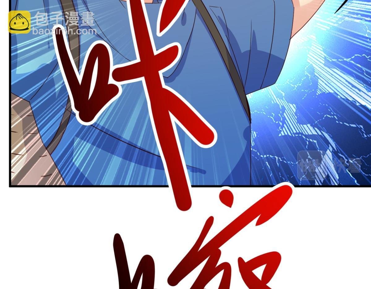 第259话 灵药