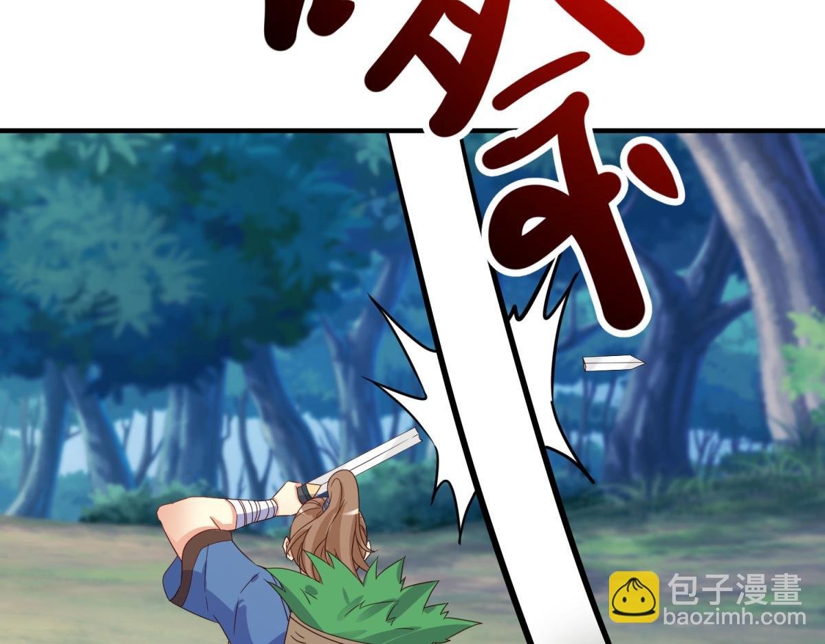 第259话 灵药