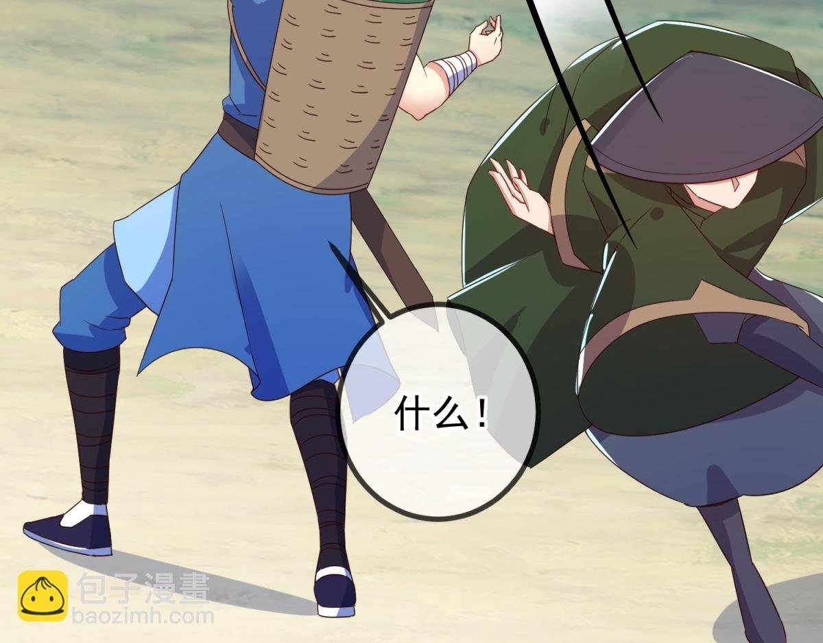 第259话 灵药