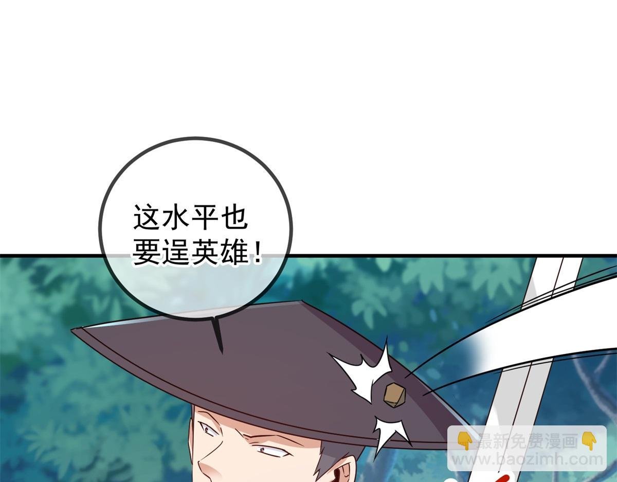 第259话 灵药